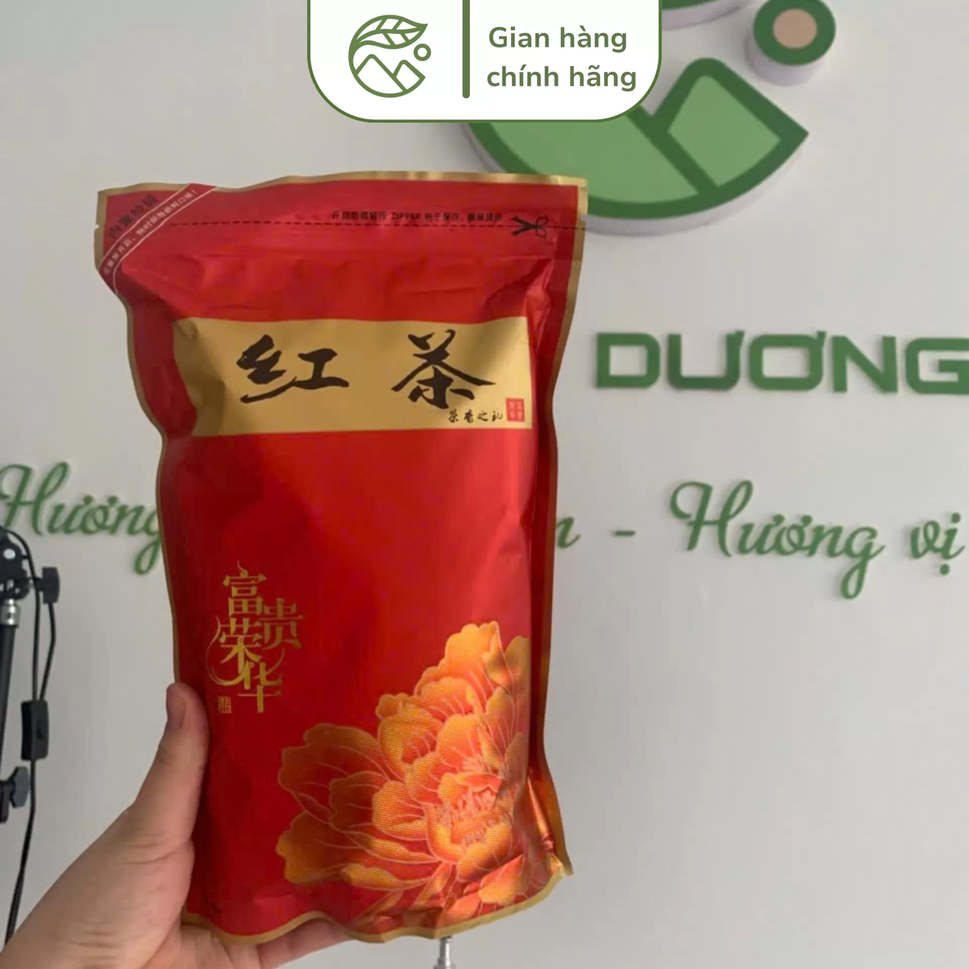 Trà Đen Đài Loan