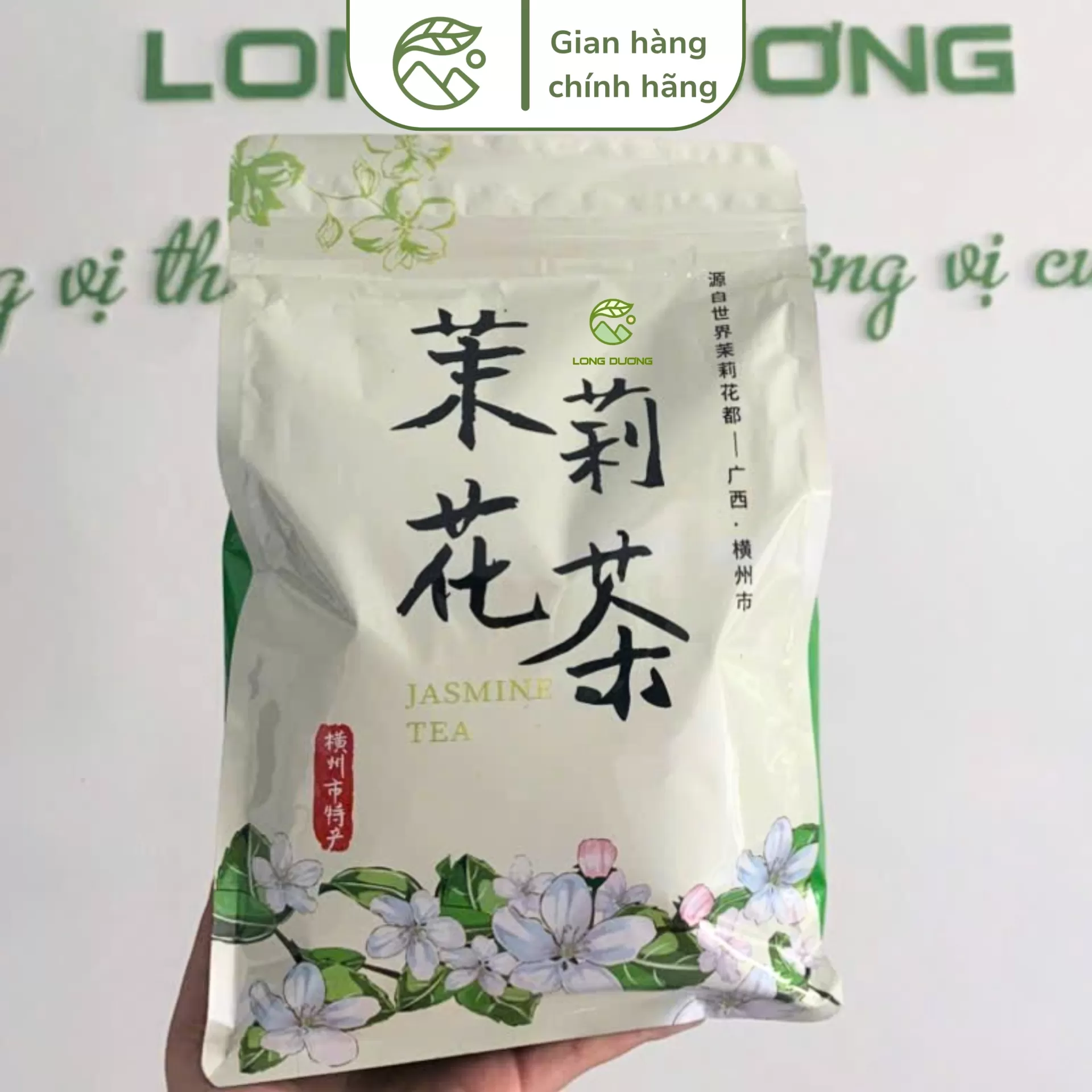 Lục Trà Nhài Nhẫn