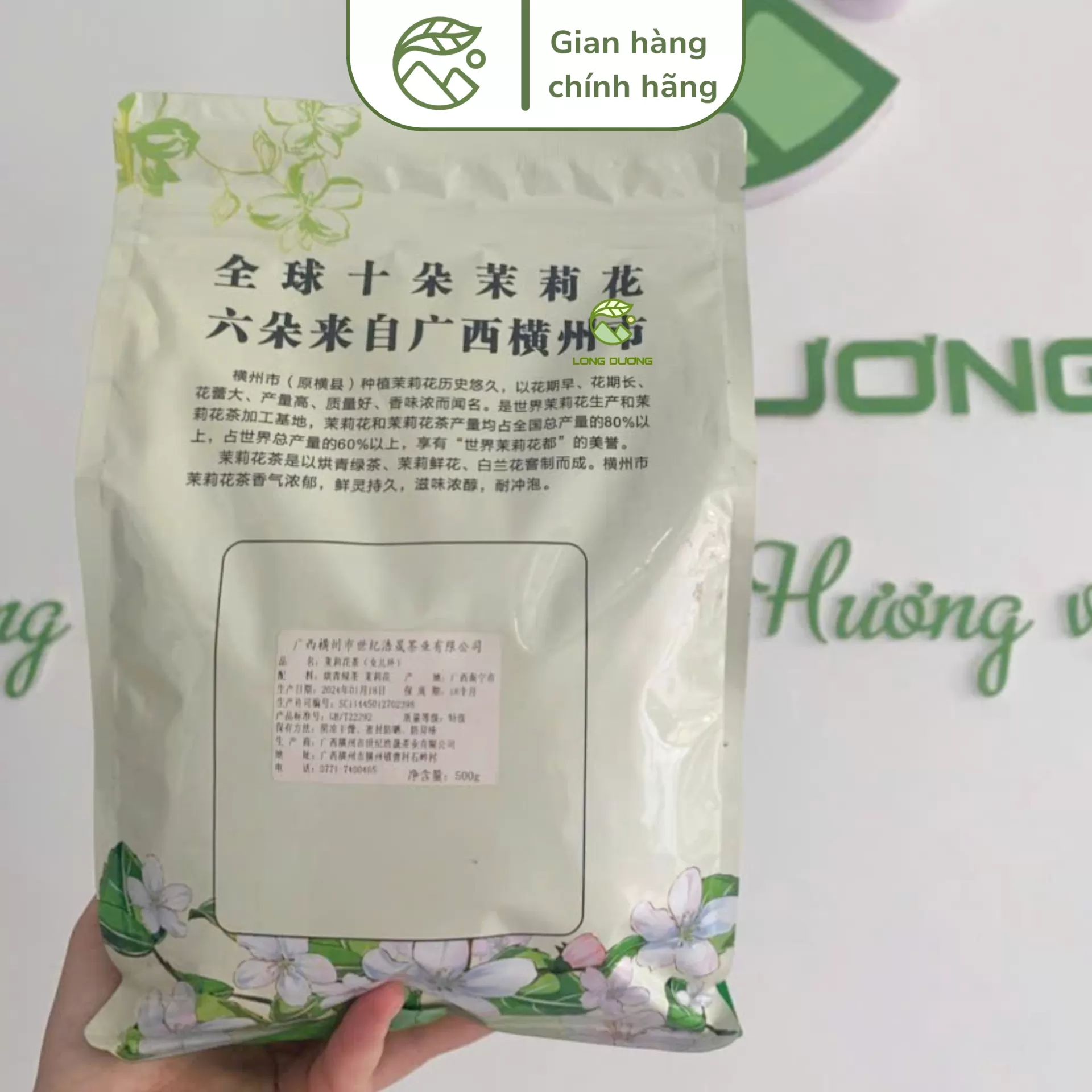 Lục Trà Nhài Tuyết Đài