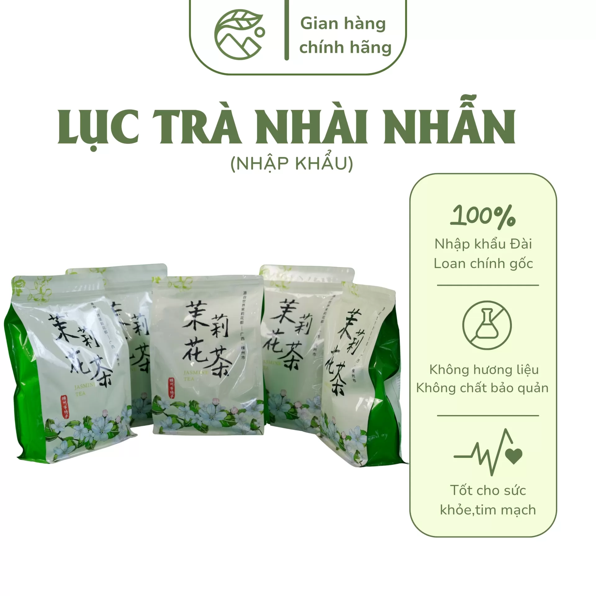 Lục Trà Nhài Nhẫn